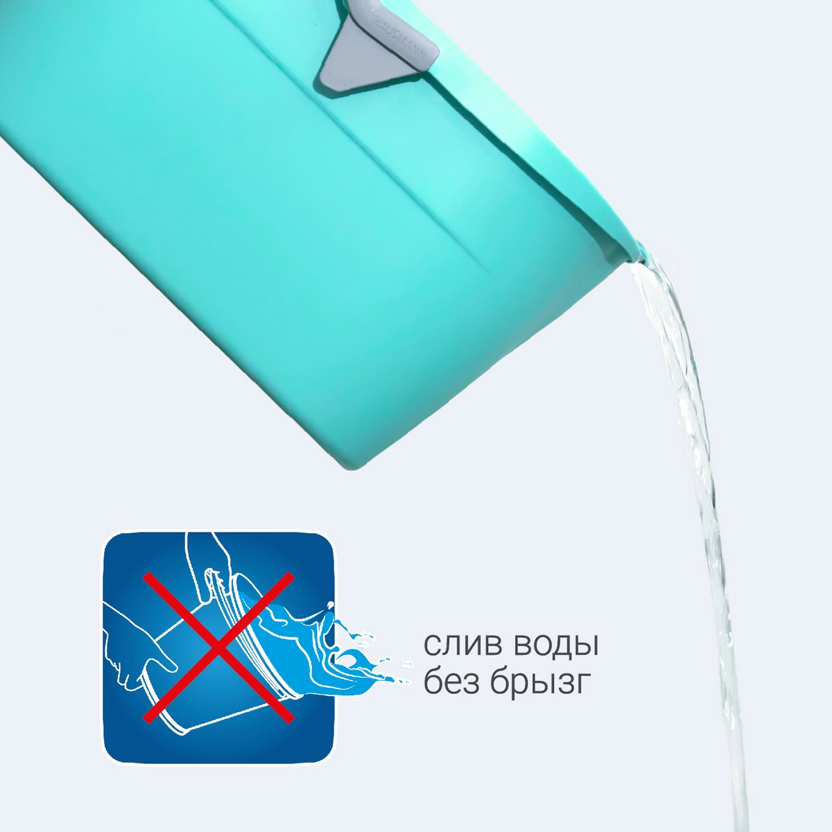 4 Ведро для мытья полов Hausmann Cosmic 15л фото 4