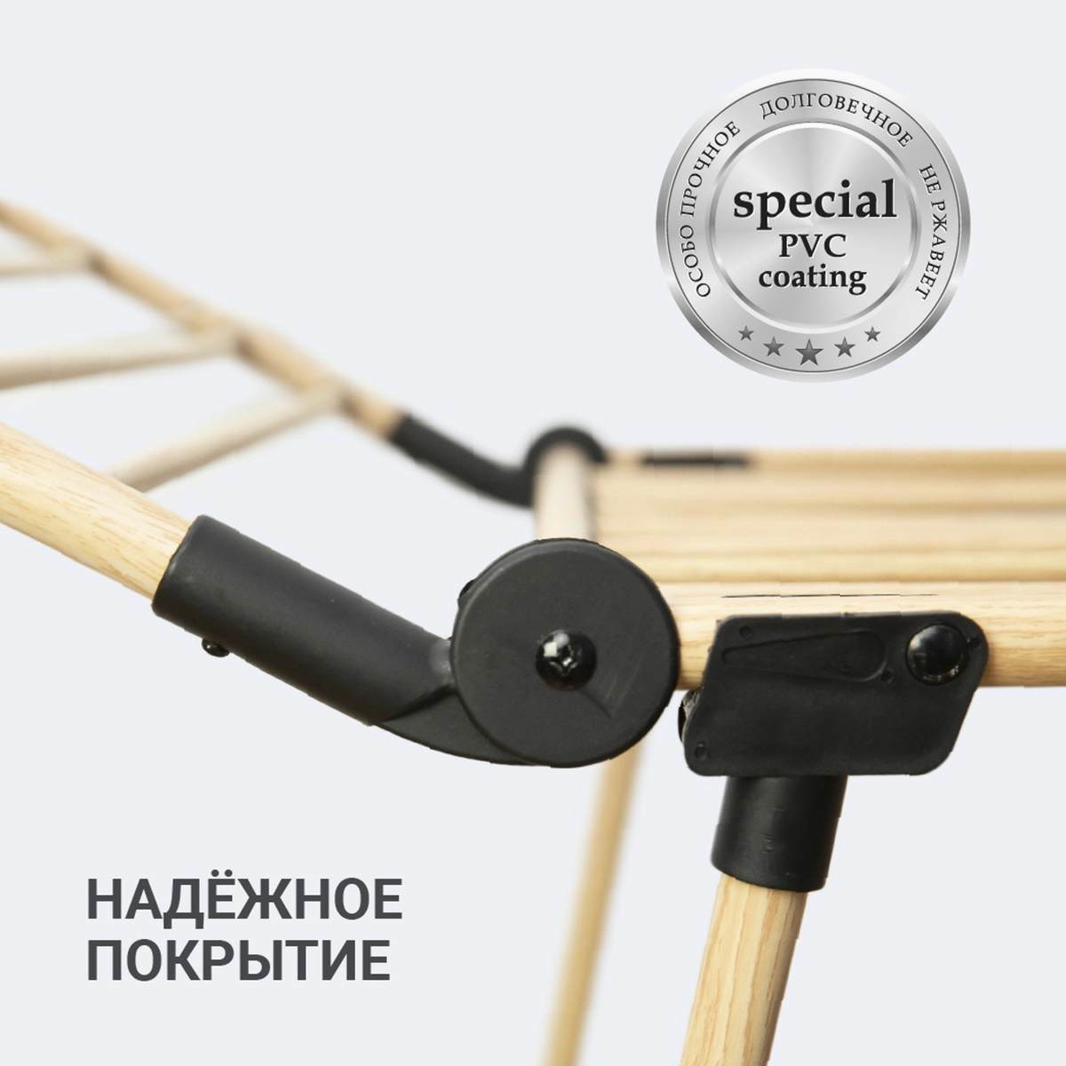 Сушилка для белья напольная Hausmann Jaya фото 3