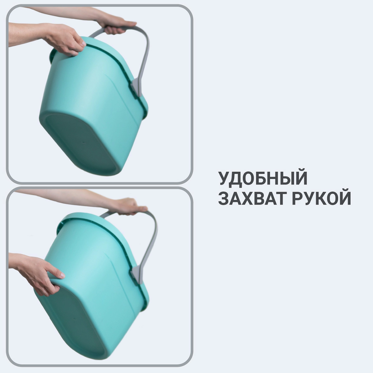 5 Ведро для мытья полов Hausmann Cosmic 15л фото 5