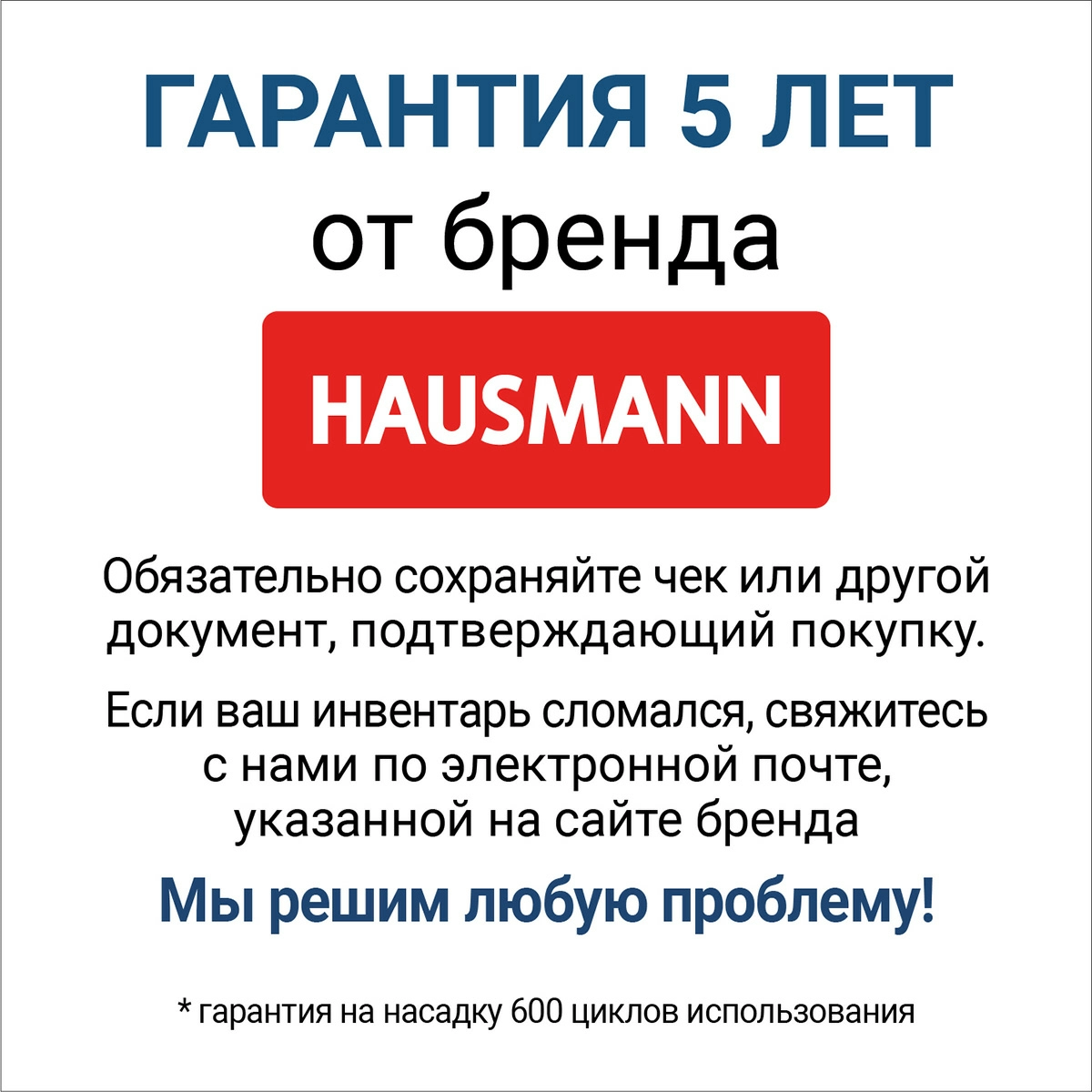 Швабра Hausmann Dry Hands Compact с механизмом отжима и нанопокрытием фото 5