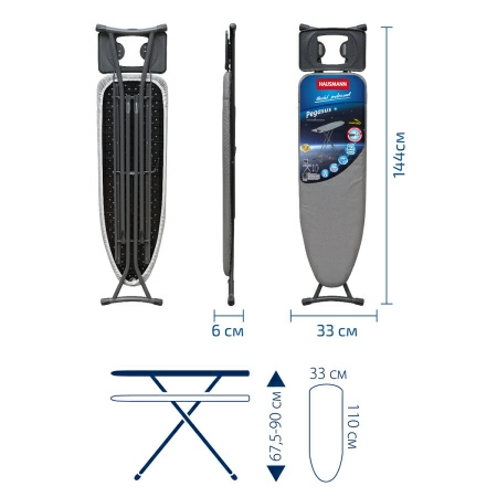Доска гладильная Hausmann Cosmic Pegasus 33х110см фото 9