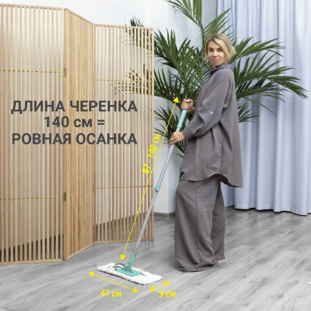 Универсальная швабра для пола Hausmann Professional Telescopic фото 2