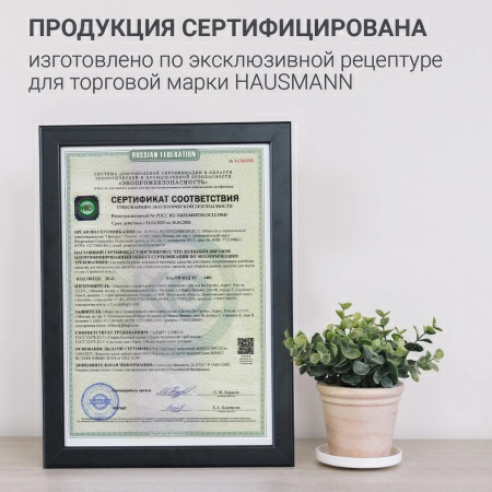 Чистящее средство Hausmann универсальное 500мл фото 10