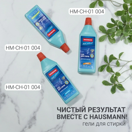 Сушилка для белья Hausmann Altair 70 настенная фото 7