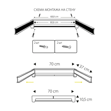 Сушилка для белья Hausmann Altair 70 настенная фото 13