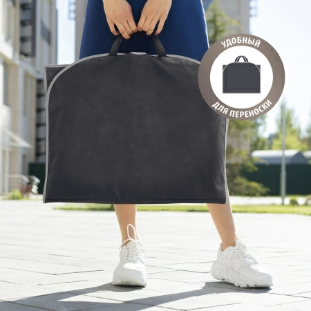 Чехол для одежды Hausmann 100x60см, черный фото 8