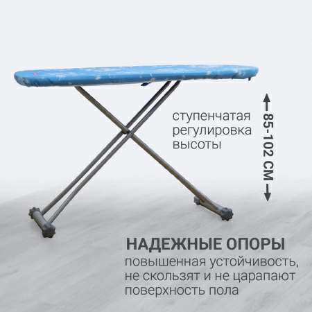 Гладильная доска Hausmann Light Board 140x42см фото 12