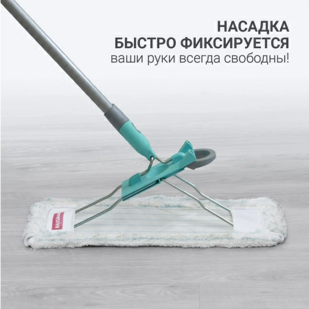 Универсальная швабра для пола Hausmann Professional Telescopic фото 6
