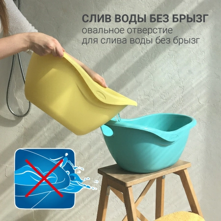 Таз универсальный Hausmann Funny Smile 12л, мятный фото 7