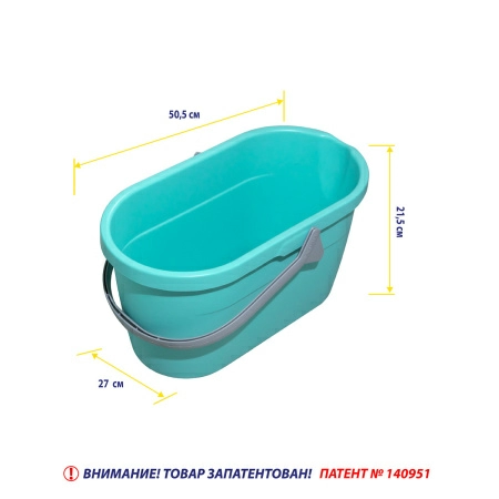 Ведро для мытья полов Hausmann Cosmic 15л фото 14