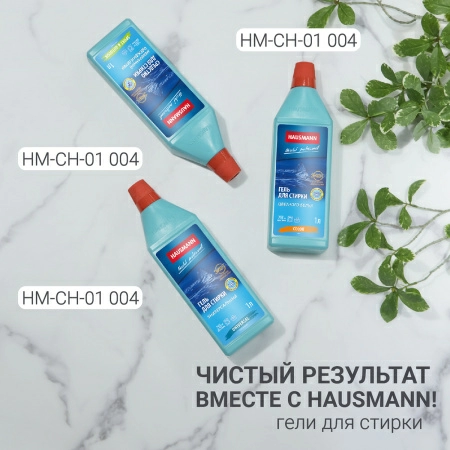 Чехол для одежды Hausmann объемный 60x100x10см, черный фото 7