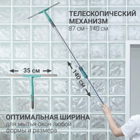 Водосгон Hausmann для стекол, 35 см фото 8