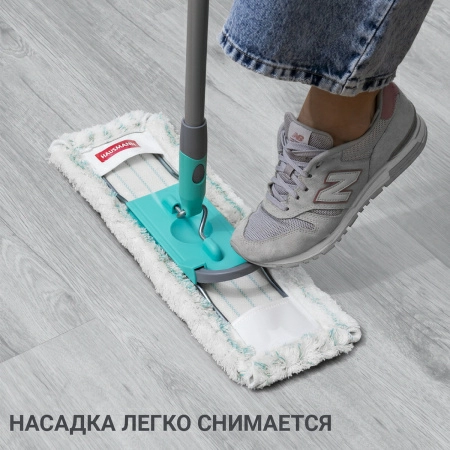 Универсальная швабра для пола Hausmann Professional Telescopic фото 7