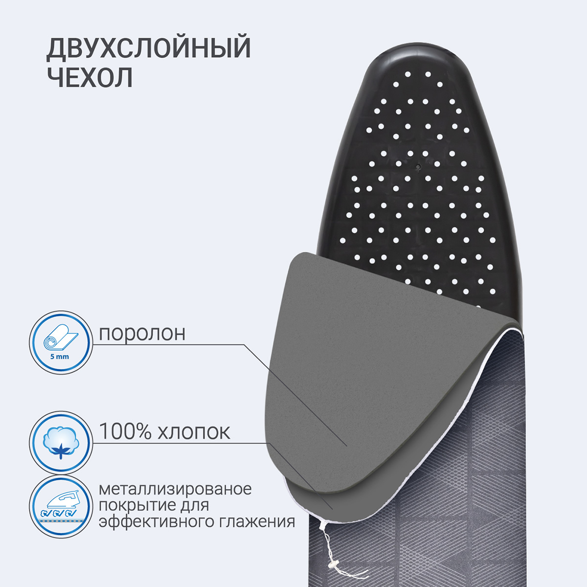Чехол для гладильной доски Hausmann, серый фото 3