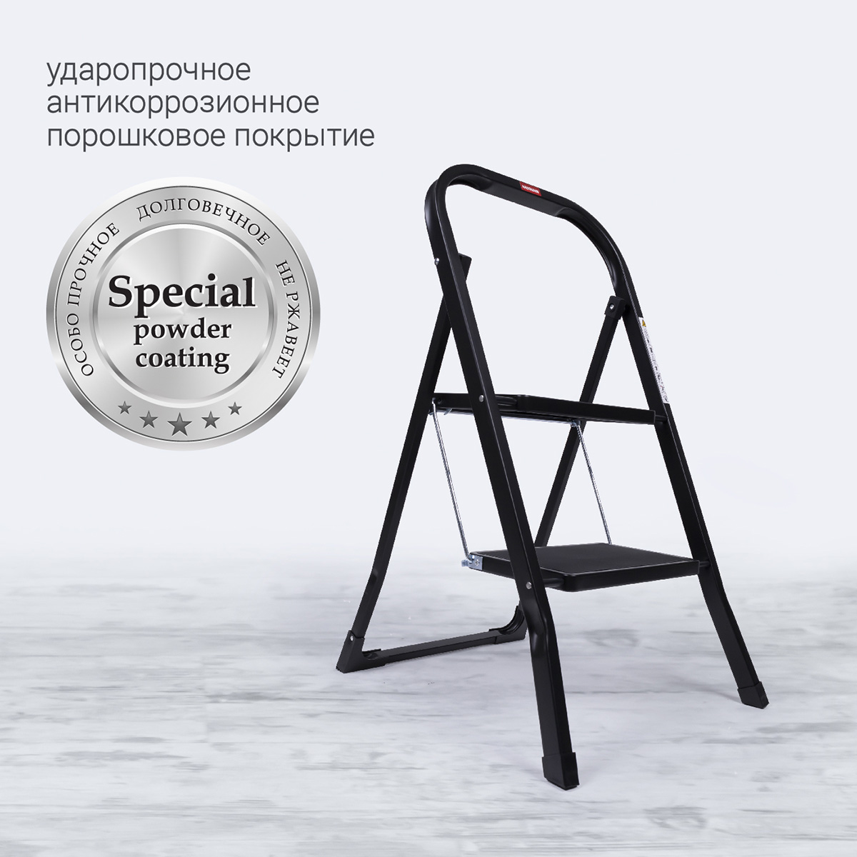 Стремянка Hausmann Shan 2 ступени фото 5