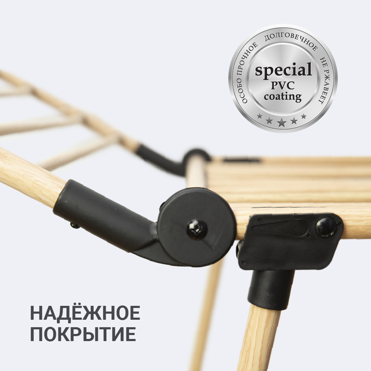 Сушилка для белья напольная Hausmann Jaya фото 5