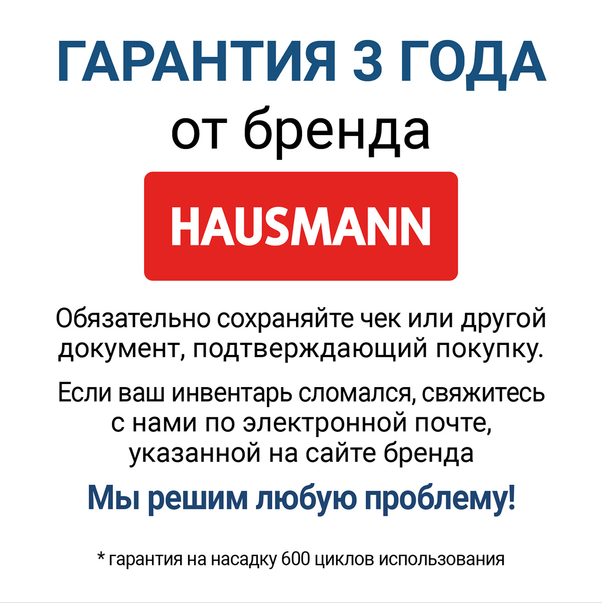 Набор: швабра с отжимом и ведро Hausmann «Ниагара» (Niagara) фото 3