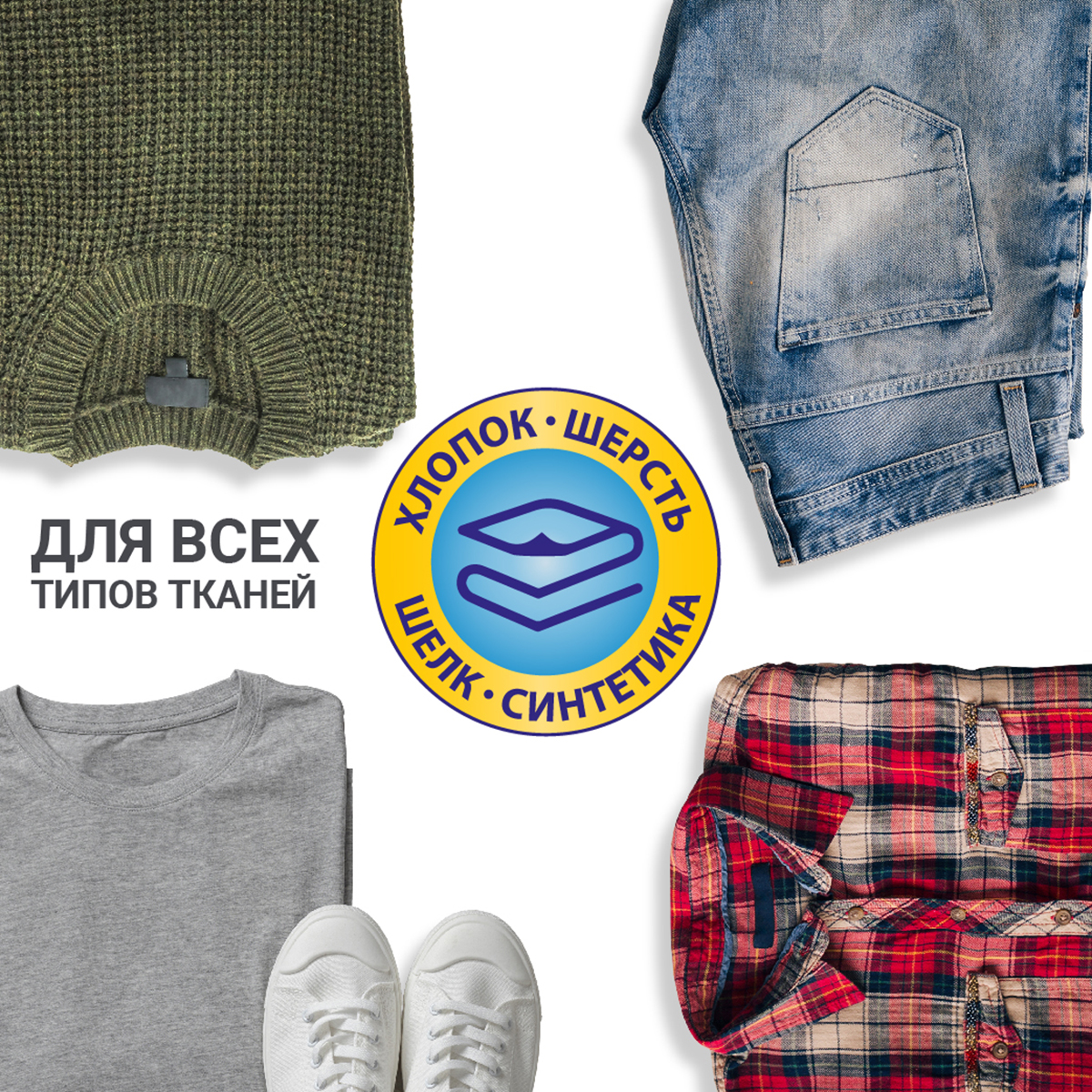 Гель для стирки универсальный Hausmann фото 5