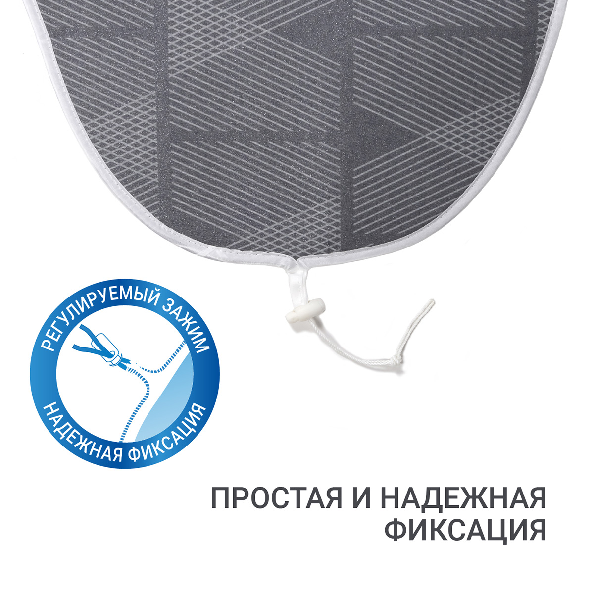 Чехол для гладильной доски металлизированный Hausmann Cosmic 33/43 х 110/120см, серый фото 5