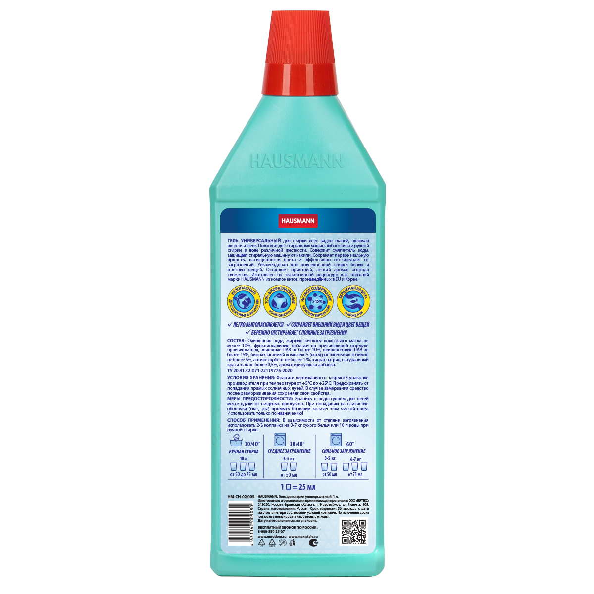 Гель для стирки универсальный Hausmann фото 2