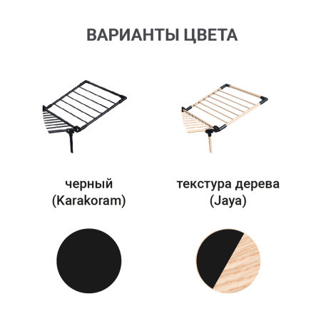 Сушилка для белья напольная под дерево Hausmann Jaya фото 8