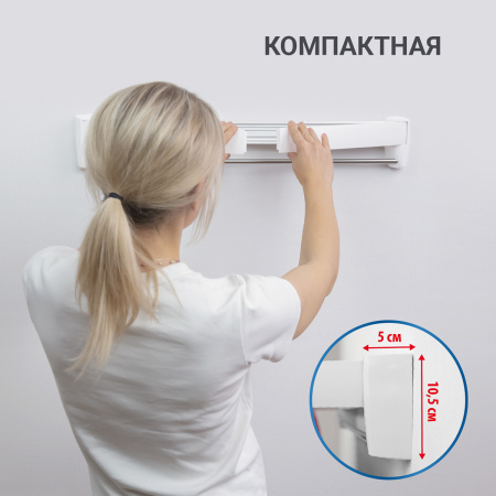 Сушилка для белья настенная складная Hausmann Altair 70 фото 5