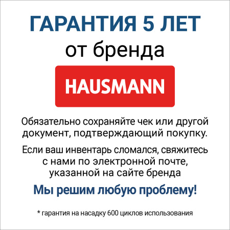 Таз овальный пластиковый Hausmann Funny Smile 12 л, мятный* фото 6