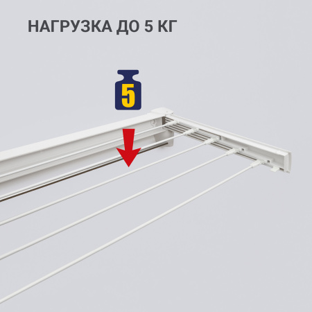Сушилка для белья настенная складная Hausmann Altair 70 фото 8
