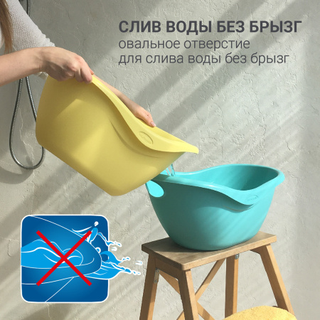 Таз овальный пластиковый Hausmann Funny Smile 12 л, мятный* фото 7